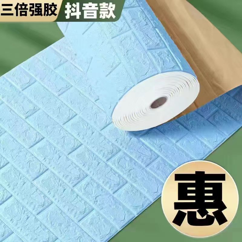 [두께 4.0] 라이트블루(수입원료) 끈적임