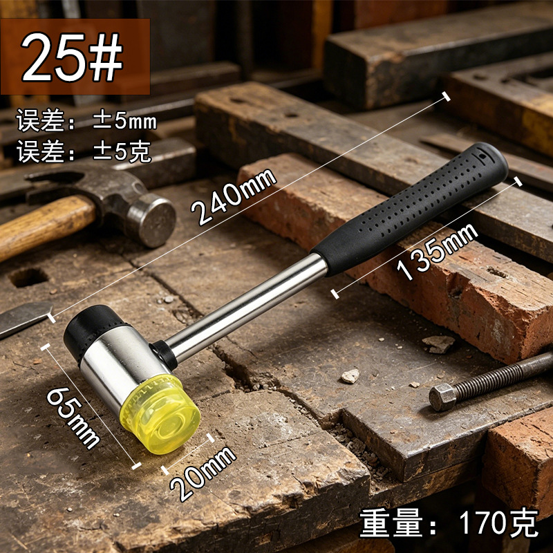 25#Installation Hammer