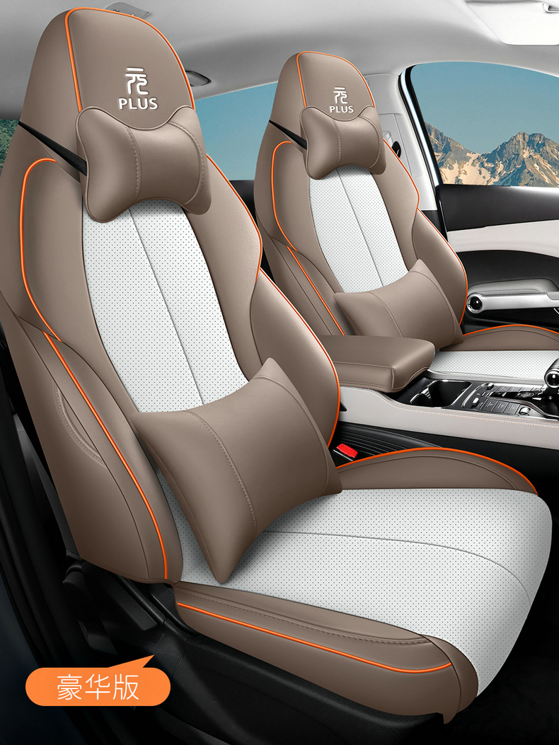 BYD Yuan PLUS Glory Edition Special Perforated Leather Car Cushion Seat Cover Four Seasons Universal All-inclusive Seat Cover
