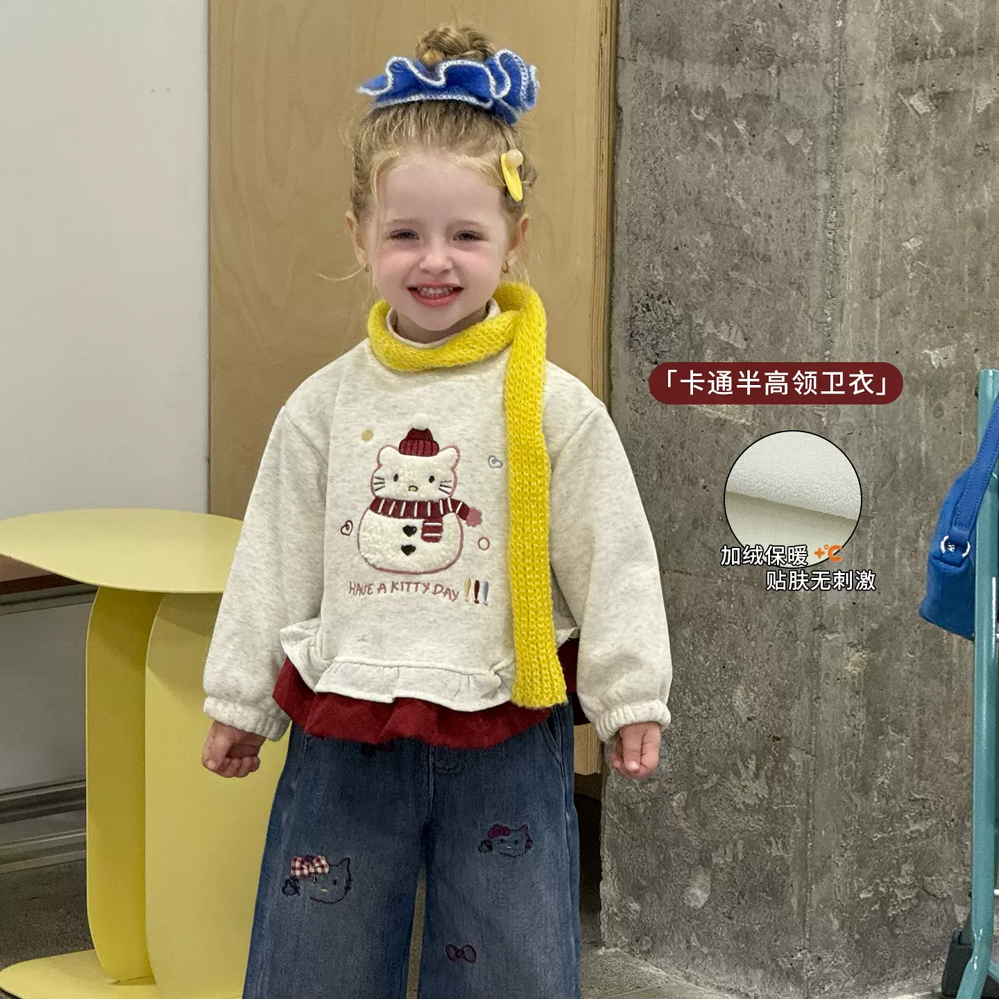维木童装女童卫衣冬装2025新款洋气加绒半高领儿童上衣女宝宝衣服