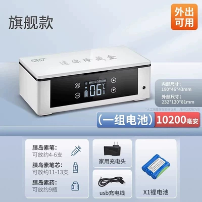 Car Refrigerator — Soyuducular - flagship-model-one-set-of-batteries-10200-mah