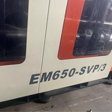 震雄注塑机650吨二手注塑机专业卧式伺服注塑机