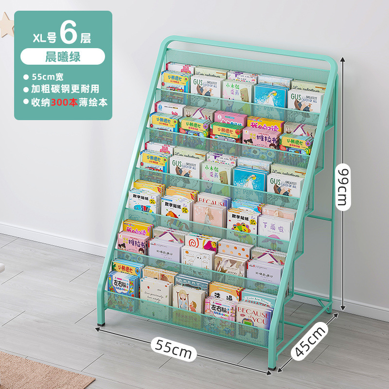 Estante de libros para niños estante de exposición de almacenamiento multicapa de hierro forjado estante de exposición de almacenamiento multicapa de estante de libros para niños