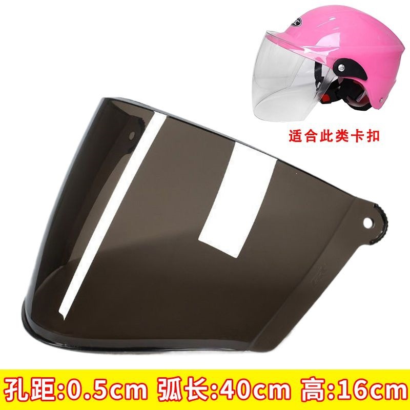 Motorcycle helmet visor, high-definition transparent anti-fog lens, sun protection, and UV protection, helmet accessory