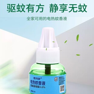 늟�����Һ�����҃ȟoζ����냺��÷���Һ����ֱ��ʽ늲��^���l