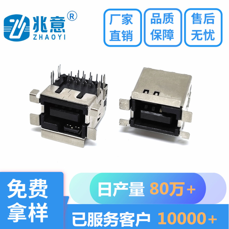 USB 3.1+Sata 13Pin Game Console Socket Harpoon Fixed Foot Flange Female Socket X-Box-One USB 3.1+Sata 13Pin Game Console Socket Harpoon Fixed Foot Flange Female Socket X-Box-One