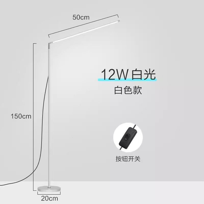 led落地灯家用书房卧室立式台灯现代简约阅读灯钢琴灯书桌学习灯|undefined