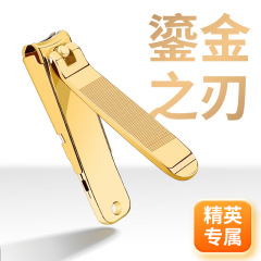 新款指甲刀单个家用防飞溅多用甲沟专用指甲剪套装大开口修甲指甲