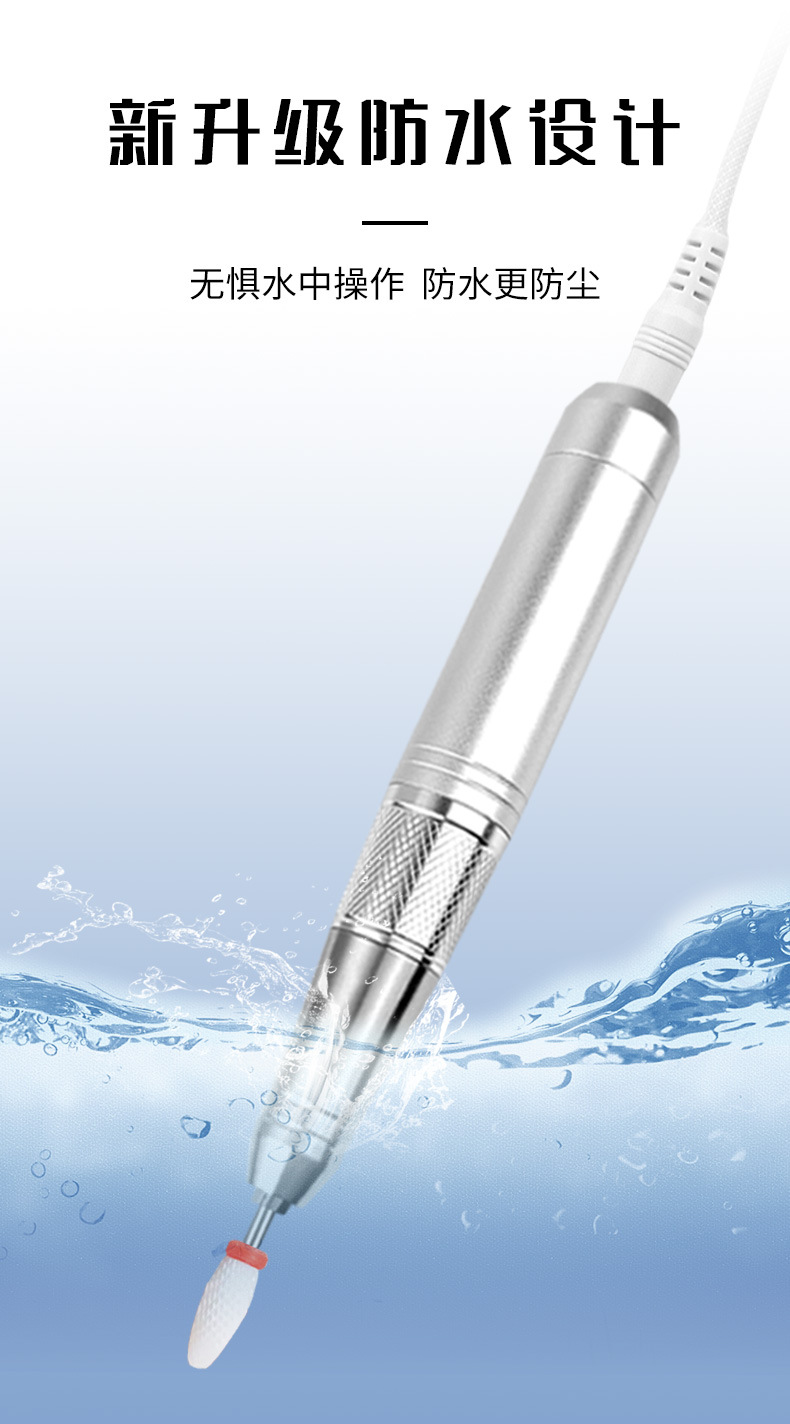 M97详情防水款_04