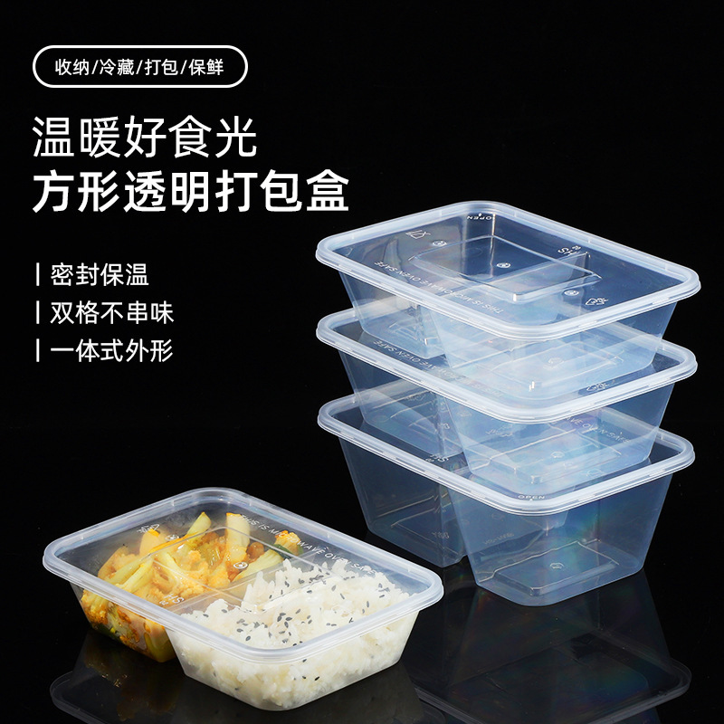Two-compartment disposable packing box takeaway thickened transparent plastic lunch box commercial food-grade double-compartment lunch box with lid