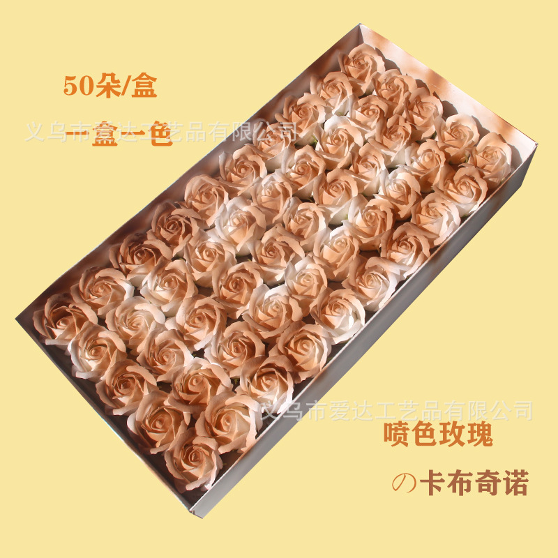 Three -layer spray -color rose Kabchino