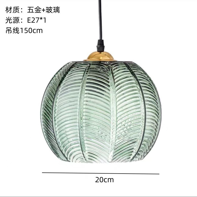 现代简约餐厅创意酒店书房卧室床头吊灯设计师绿色树叶纹玻璃吊灯|undefined