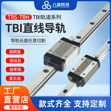 ֱ����܉����TRH/TRSϵ�з��m��̨��TBIԭ�b���Ի�܉���K�߾���