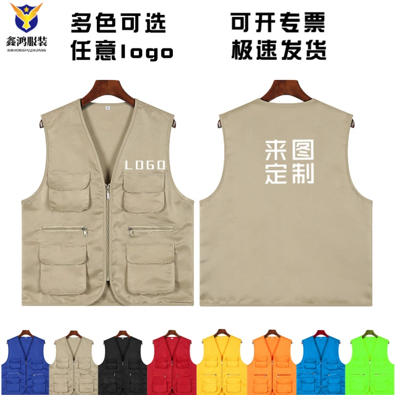 Многокарманный волонтерский жилет на заказ с логотипом фотографа репортер рыболовный жилет