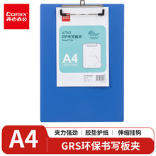 ���� A7041 FP A4д�ֵ�� �ļ��� �������ϼ� �Ծ����ɼ�