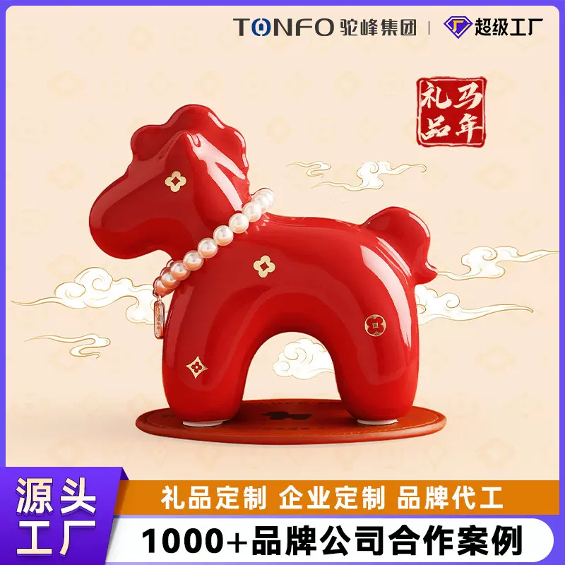 马年新年礼品定制源头景德镇工厂生肖马摆件印LOGO企业周年纪念品