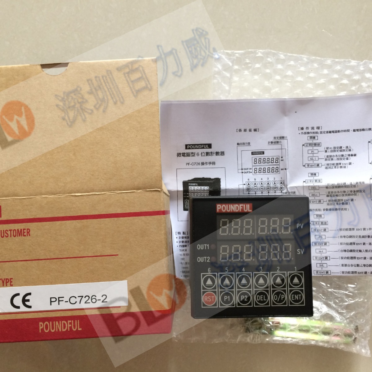 《有代理证》台湾邦富 POUNDFUL 全新原装  PF-C726-2 PF-C-2