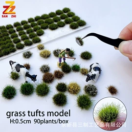 动植物仿真;建筑模型