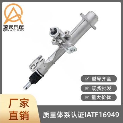 Automobile Steering Gear Suitable for VW GOLF G3 G4 G5 377422065C