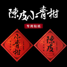 ���Ƥ�����z�˺��N����̖20CM����֌�����ƿ��С����N���tɫ