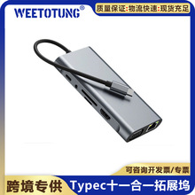 �羳Type-Cʮһ��һ��չ�]���׾W��USB������PD 100W hub�Uչ��
