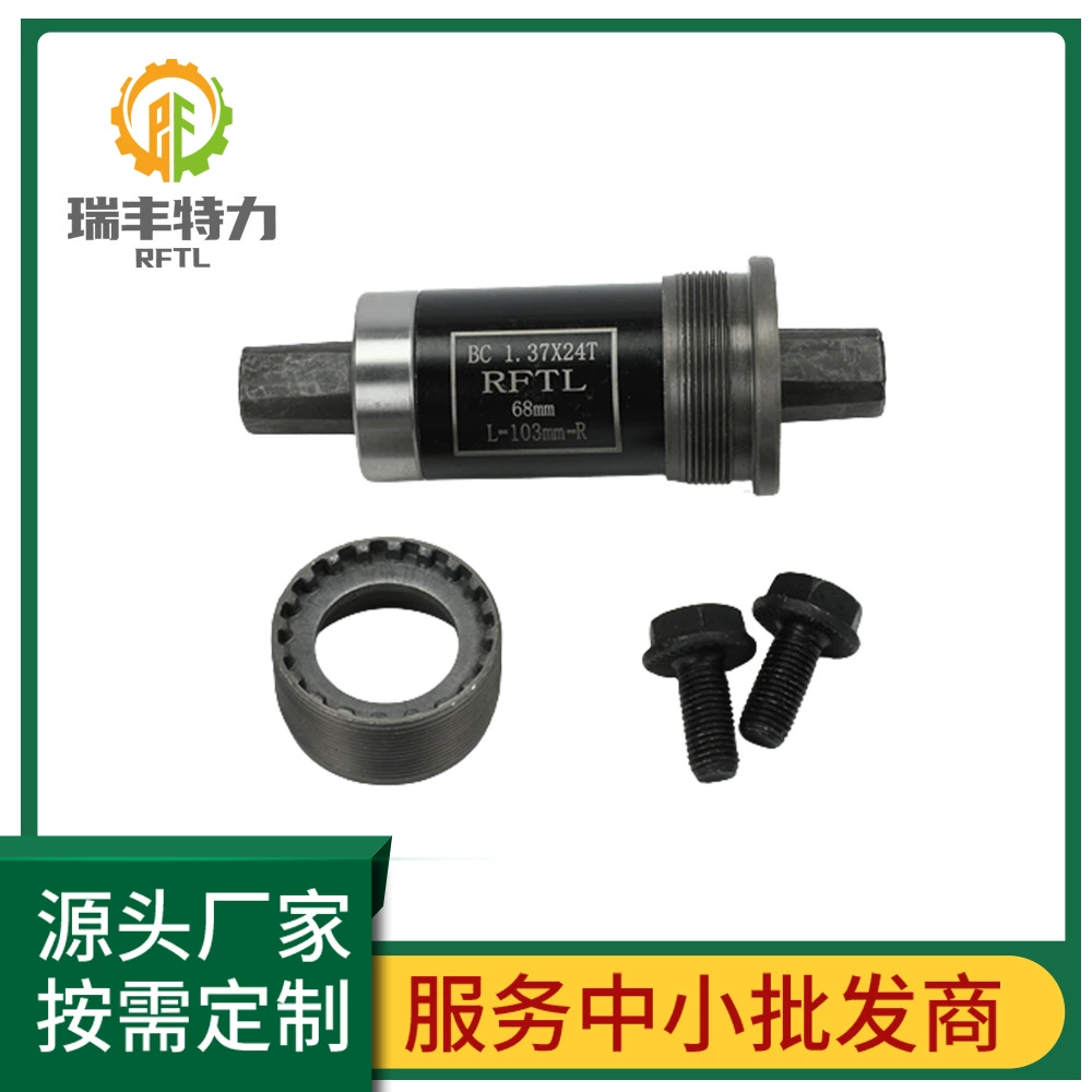 Встроенное уплотнение с квадратным отверстием для горного велосипеда Ruifeng/закрытый вал подшипника с регулируемой скоростью велосипед с винтами для верховой езды