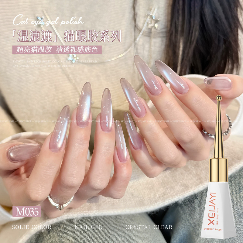 2026 New Scepter Bottle Wet Cat Eye 10-Color Cat Eye Gel Nail Polish for Wholesale Nail Art 2026 New Scepter Bottle Wet Cat Eye 10-Color Cat Eye Gel Nail Polish for Wholesale Nail Art