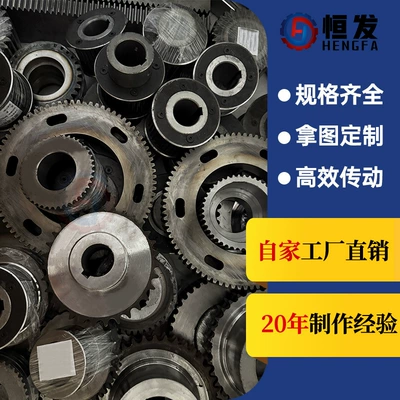 Dongguan factory reducer high hardness planetary gear precision machinery equipment sun gear small modulus transmission gear (Diferensial dişli dəstləri)