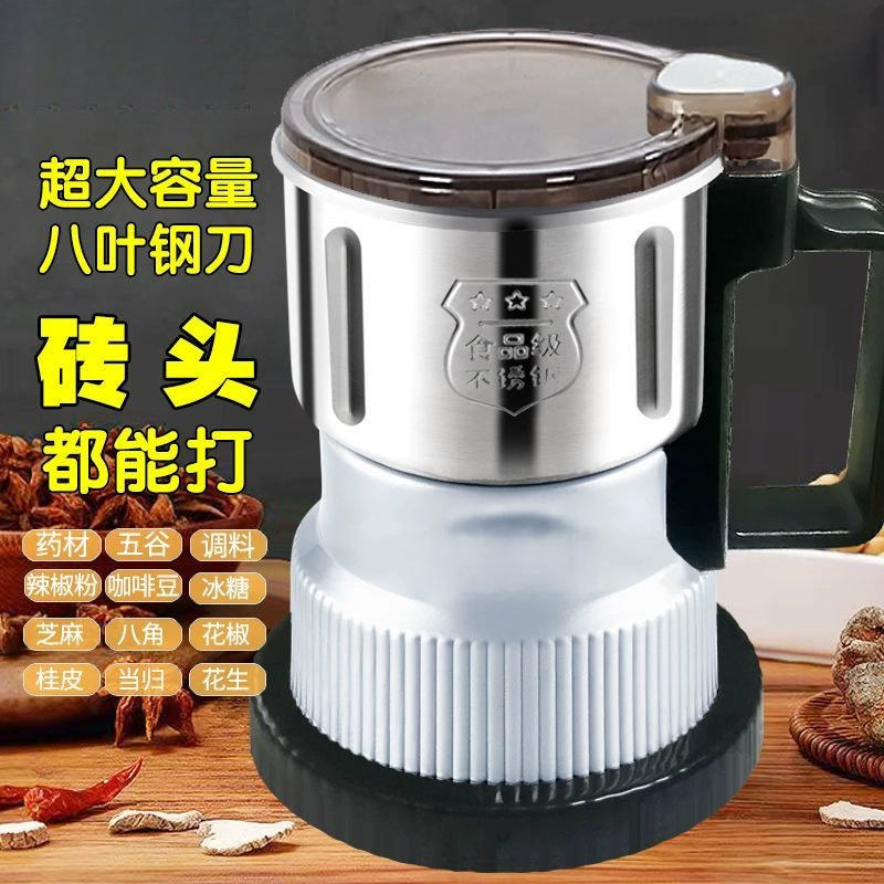 Мельница для дома и коммерческого использования, ультратонкая мельница для специй и приправ.