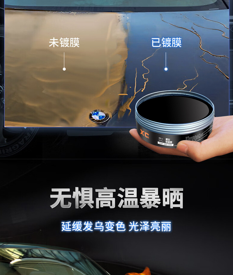Shikai XC Car Wax Black Car Special