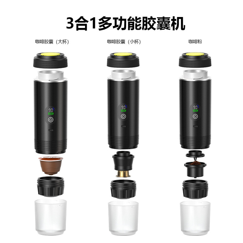 2025年型カプセル式コーヒーメーカー、小型家庭用全自動加熱、キャンプ・アウトドア用3in1デジタルディスプレイ搭載、ポータブル|undefined