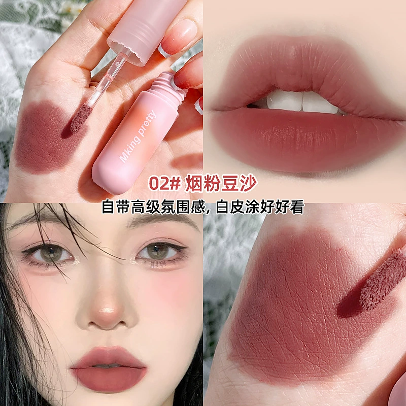 MKING PRETTY Brown matte lip gloss, lipstick, translucent shading