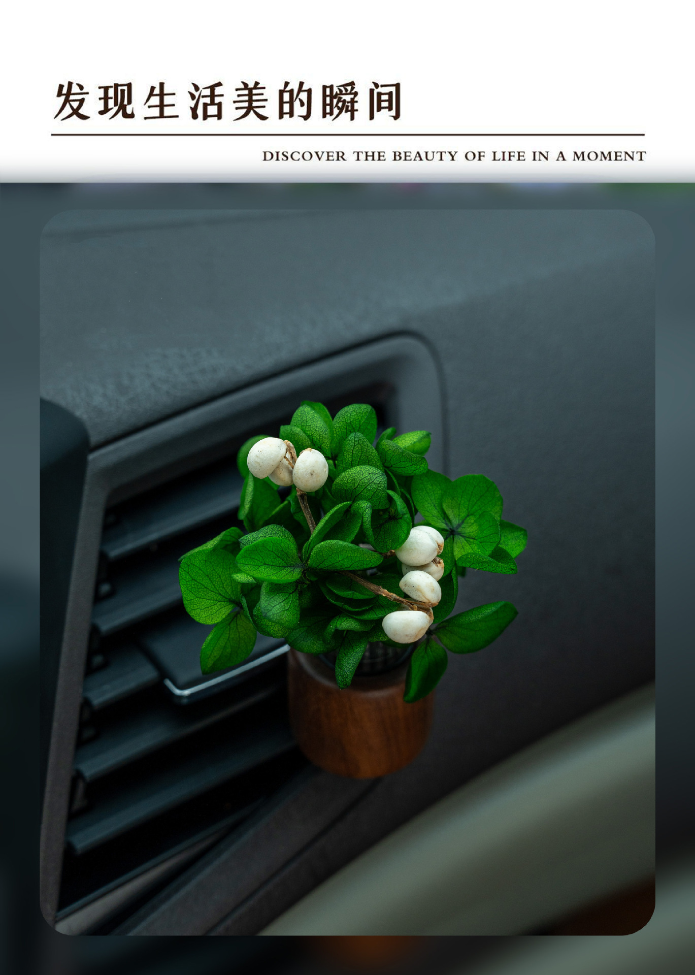 Car Air Outlet Vase Flower Arrangement Aromatherapy Perfume Ornaments Center Console Hydroponic Solid Wood Car Decorations Couple Model