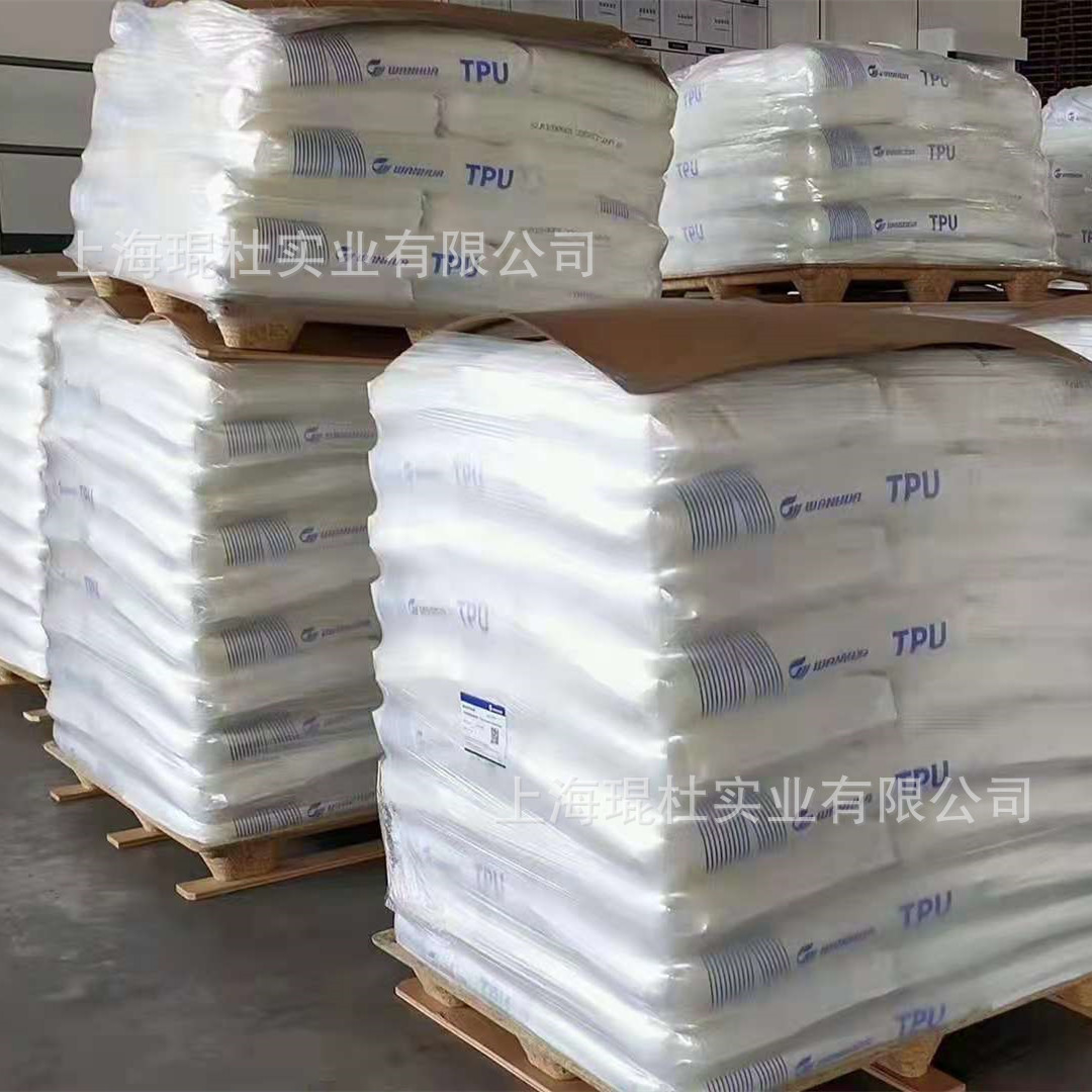 Nileoprene TPUs 1190a with German BSF/1185A, anti-UV matte TPU granular material