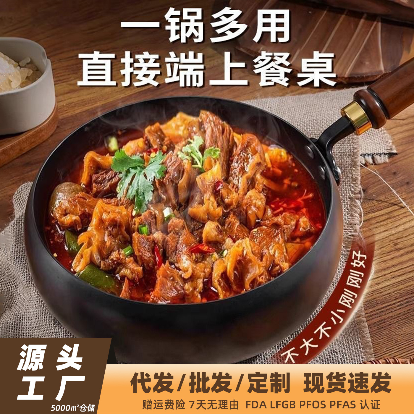 Zhangqiu Large Belly-Shaped Iron Pot, Uncoated, for Home Use, Thickened for Cooking and Soup, Hand-Forged, Ready to Use, Corporate Benefits