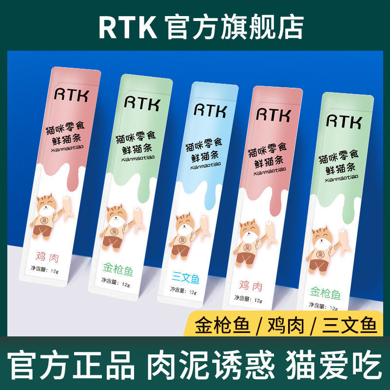 Cat Strips, Cat Snacks, Nutrition Strips, Kitten Supplies, Cheap Clearance Wet Food, Whole Box of Canned Cat Nutrition and Hydration Cat Strips, Cat Snacks, Nutrition Strips, Kitten Supplies, Cheap Clearance Wet Food, Whole Box of Canned Cat Nutrition and Hydration