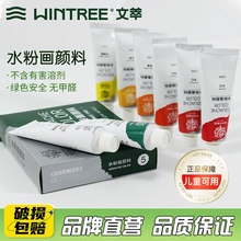 ����32ml��֧ˮ����ϳ��W���L�����g����ͯ���g�nɫ�ʄ��������