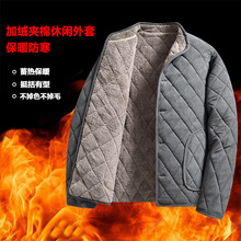 2025冬季中老年爸爸装商务棉衣男防寒加厚纯色防风保暖加绒夹棉休