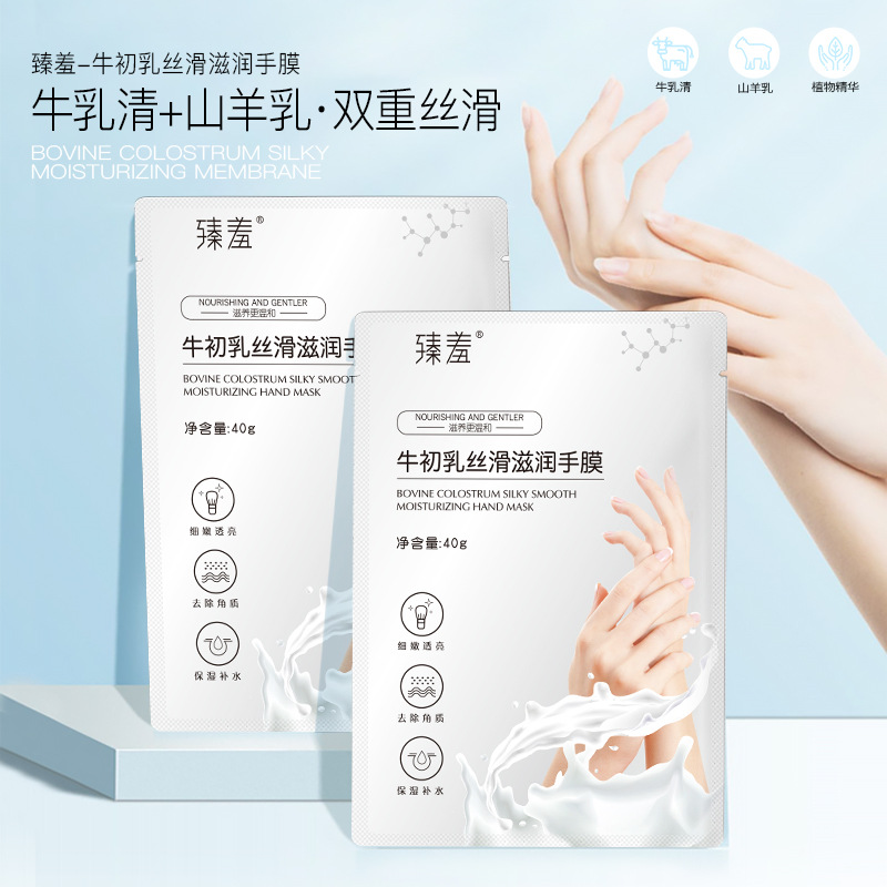 Zhenshy cow colostrum moisturizing hand mask gloves goat milk hand mask rejuvenating hydrating hand mask exfoliating hand mask wholesale