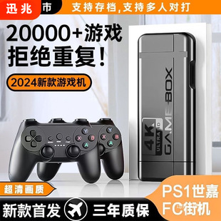 Home Game Console Connected to Tv 2025 New Projector Wireless Handle High-Definition Card-Type Fc Game Box Ps