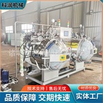 宠物尸体水解罐  加热罐 高温高压实验浸渍罐 高压碱解罐