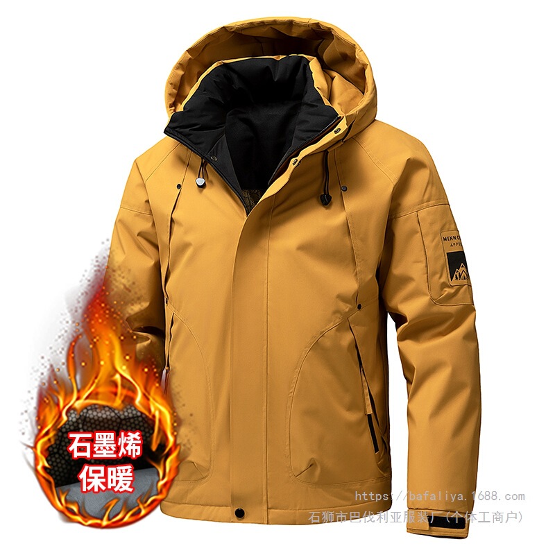 New Graphene Cotton Jacket for Men, Winter Thickened Cotton-Padded Jacket, Men's Winter Clothing, Windproof and Warm Jacket for Men New Graphene Cotton Jacket for Men, Winter Thickened Cotton-Padded Jacket, Men's Winter Clothing, Windproof and Warm Jacket for Men