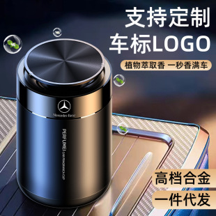 Car perfume aromatherapy car aromatherapy Cup solid balm fragrance high-end decoration car accessories long-lasting formaldehyde removal