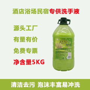 ��Ͱϴ��Һ5kg������һ����Ͱ�a���b ���ݏS�����l�Ƶ�ԡ��ϴ��Һ