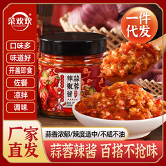 メーカーChai Huanhuanのガーリックチリソース、ローストオイスターバーベキュー、春雨、鍋用ガーリックソースのドロップシッピング