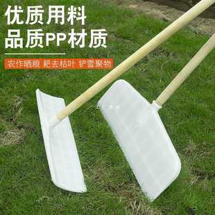 Tempered plastic push plate scraping rake thick grain drying grain rake greenhouse snow shovel clasping grass leaves dung scraping plate agricultural rake