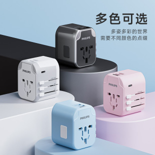 Philips conversion plug global British standard Japanese plug converter abroad new type with type c interface