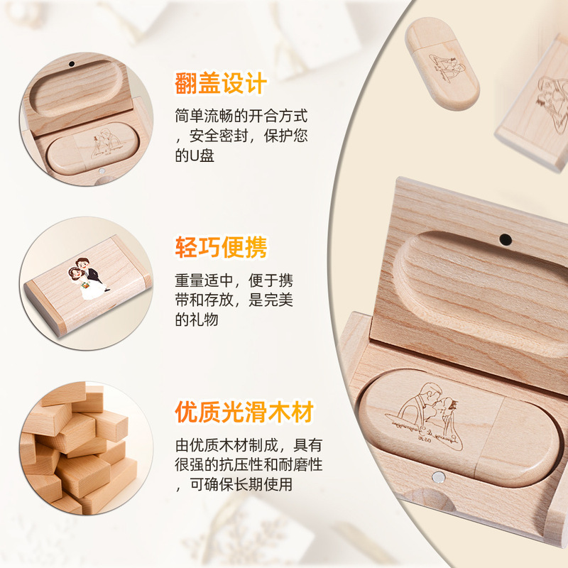 木製楕円形 USB フラッシュドライブ 64 グラムロゴ彫刻大容量 USB フラッシュドライブ卒業ギフト高速 USB フラッシュドライブ 128 グラムオリジナル販売|undefined