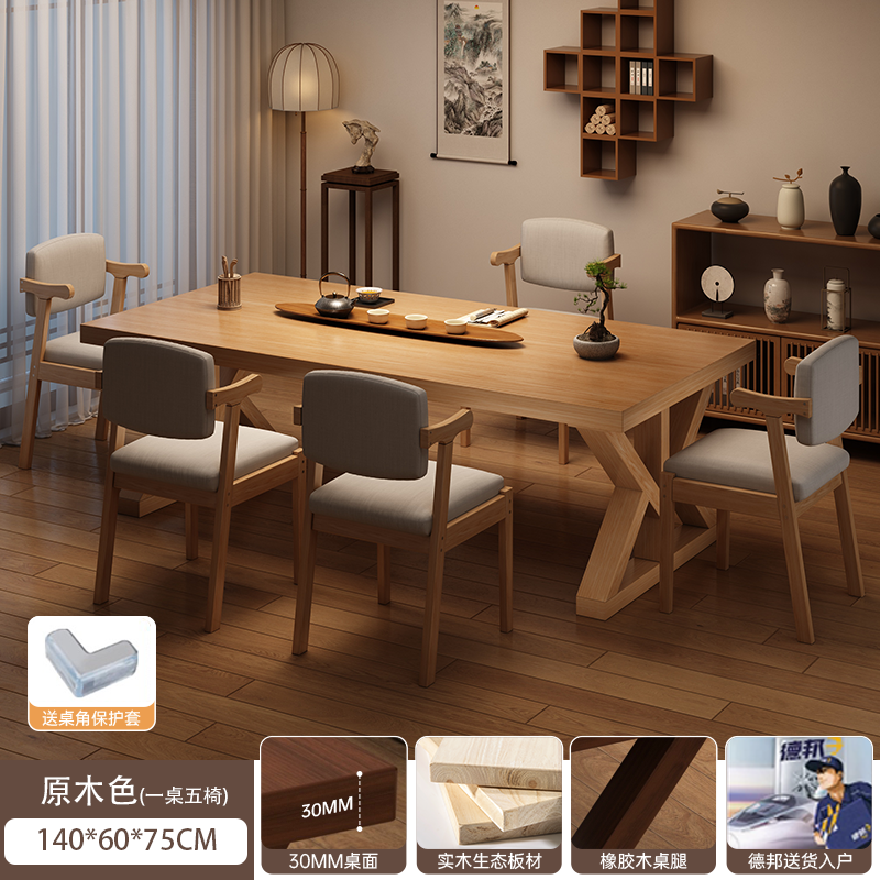 Nueva combinación de mesas y sillas de té de madera maciza de estilo chino Sala de estar Sala de estar casa de té Oficina de mesa de té recepción Mesa de té Sala de estar Mesa de té