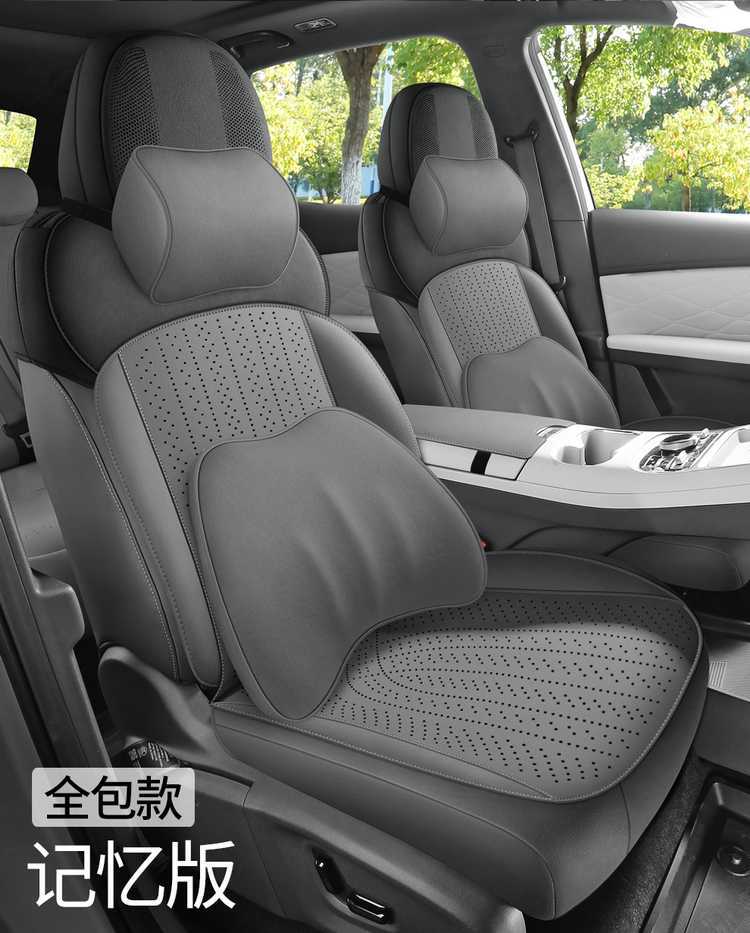 Applicable to Geely Galaxy Star Ship 7 EM-i Car Special Cushion Star Ship 7EMi Cushion Four Seasons Universal Seat Cover
